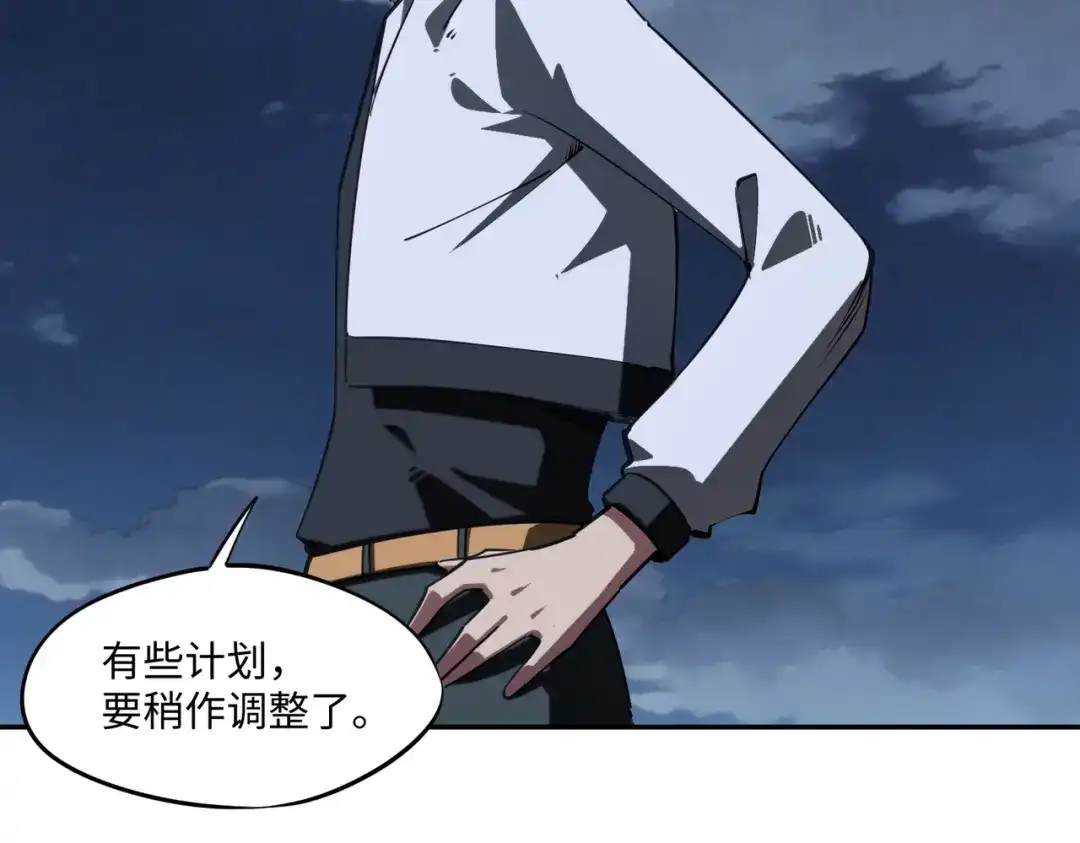 《全民抢塔：我提前通关999层》第34话 大战将起，万族之争！ 第126页