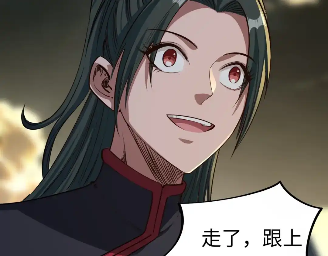 《全民抢塔：我提前通关999层》第34话 大战将起，万族之争！ 第78页