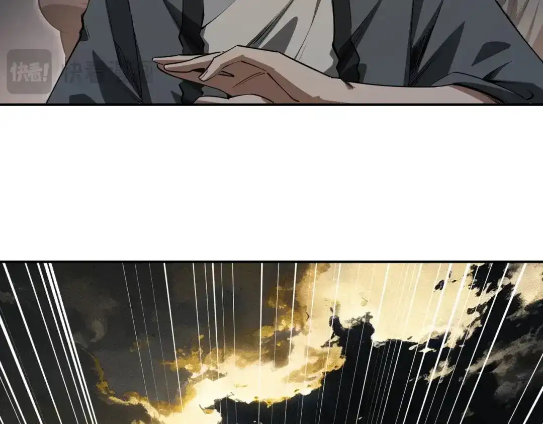 《全民抢塔：我提前通关999层》第34话 大战将起，万族之争！ 第63页