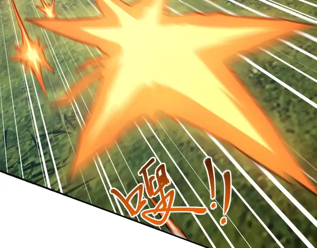 《全民抢塔：我提前通关999层》第34话 大战将起，万族之争！ 第8页