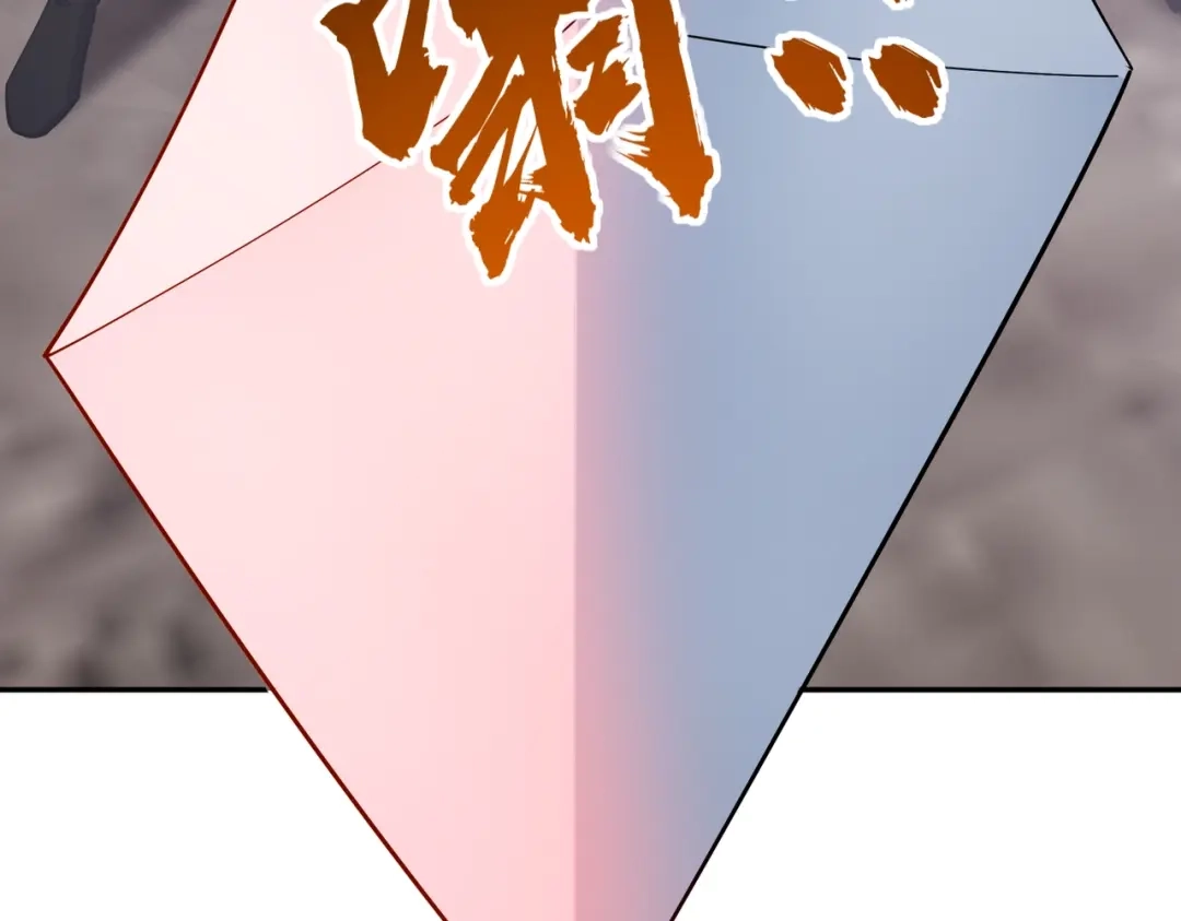 《全民抢塔：我提前通关999层》第35话 强敌！修罗族登场！ 第181页