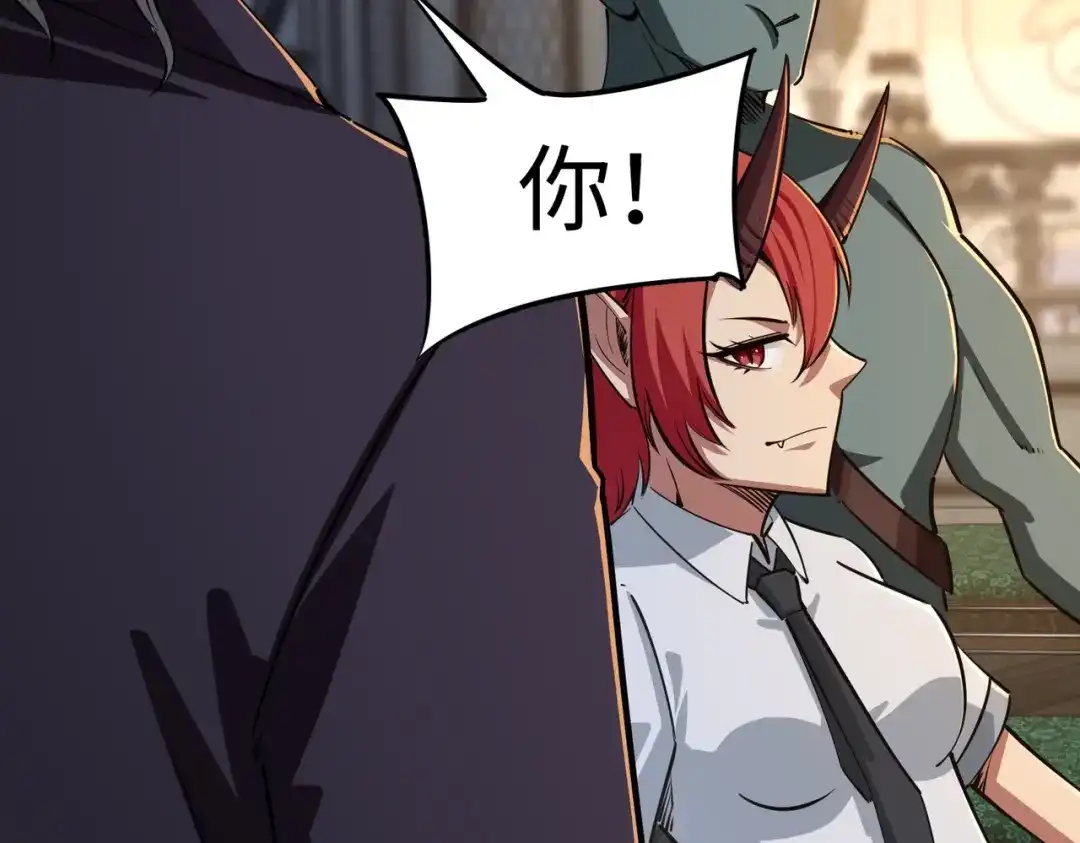 《全民抢塔：我提前通关999层》第35话 强敌！修罗族登场！ 第84页