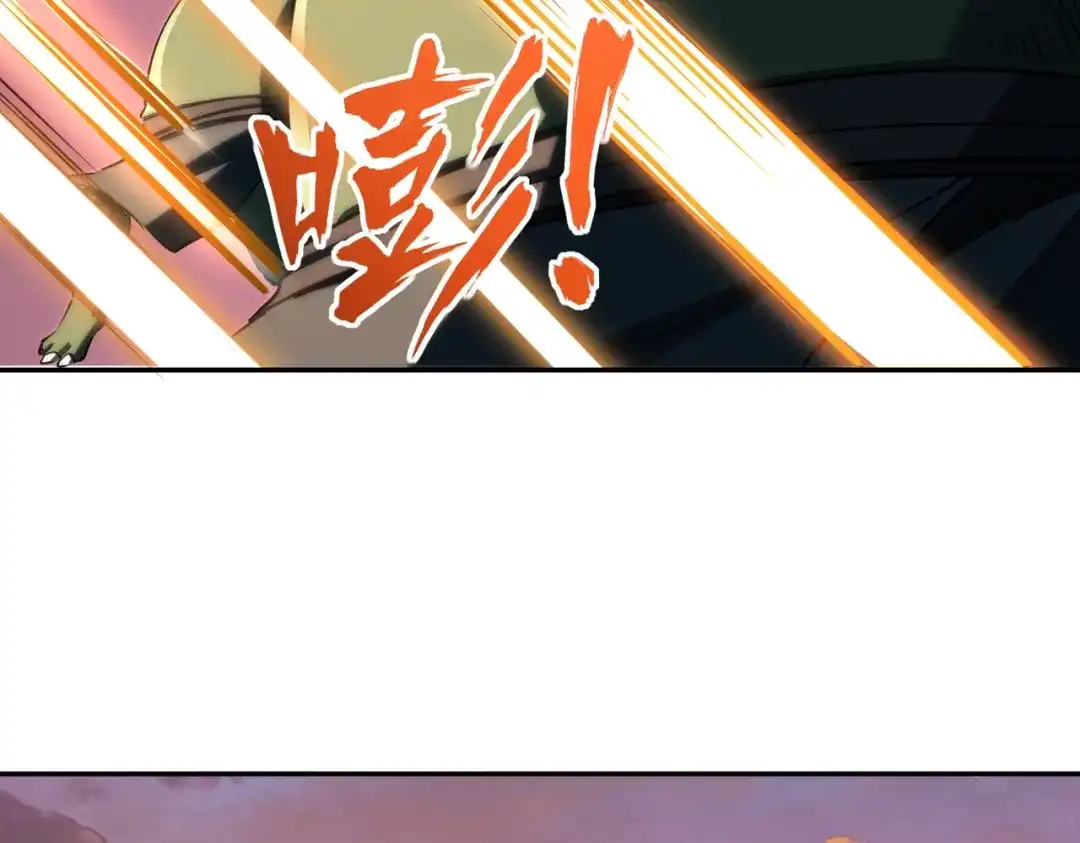 《全民抢塔：我提前通关999层》第35话 强敌！修罗族登场！ 第140页