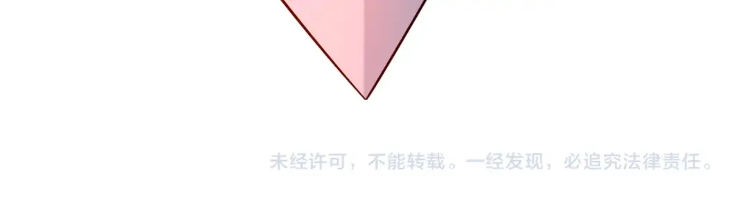 《全民抢塔：我提前通关999层》第35话 强敌！修罗族登场！ 第182页