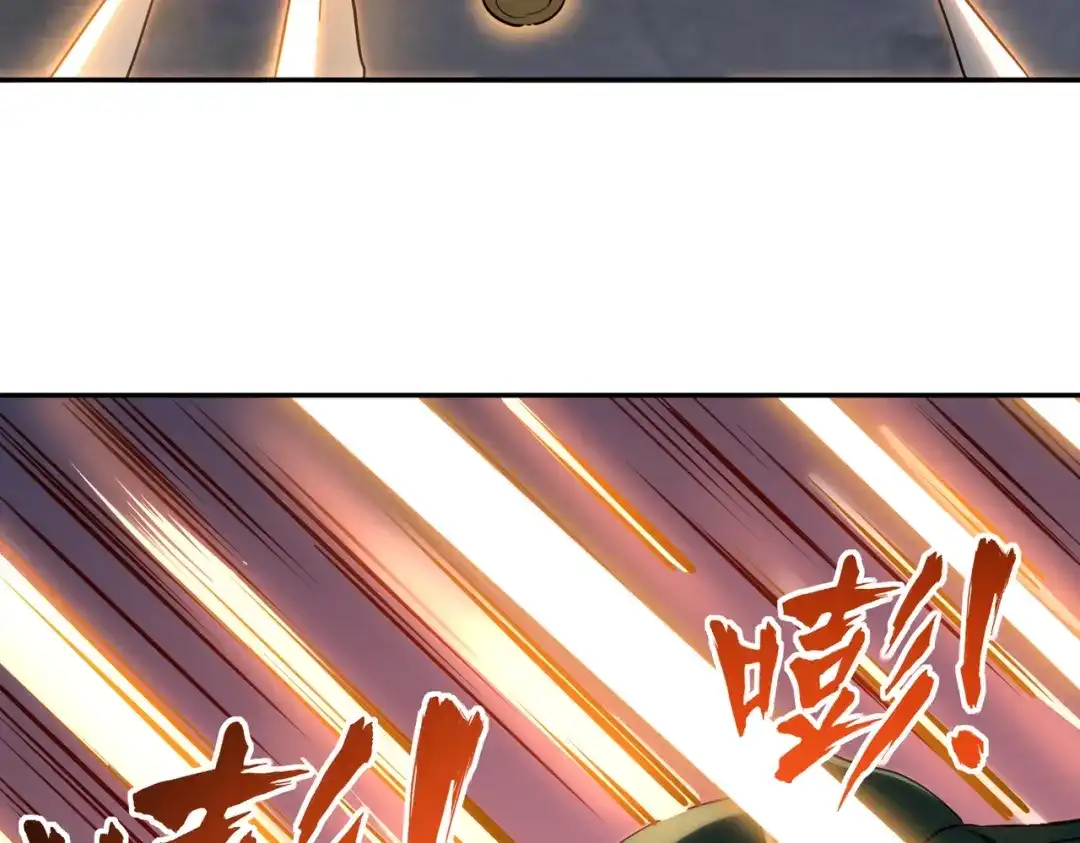 《全民抢塔：我提前通关999层》第35话 强敌！修罗族登场！ 第138页