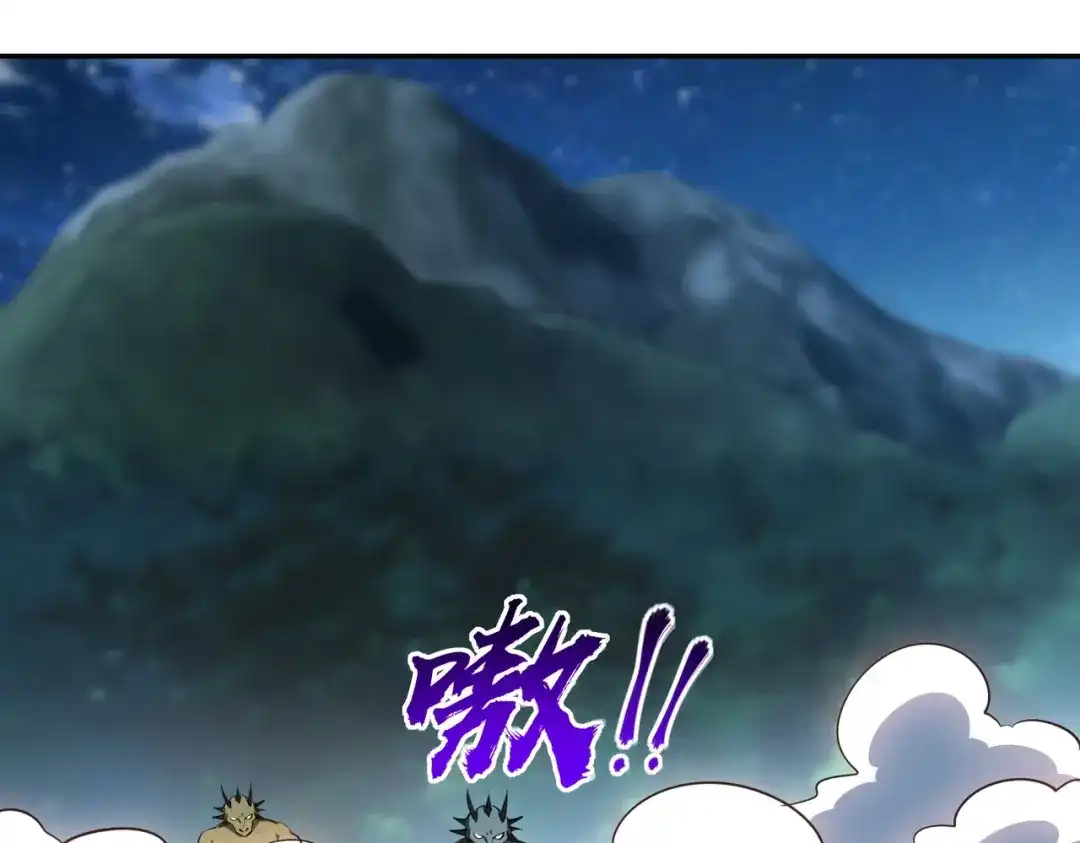 《全民抢塔：我提前通关999层》第35话 强敌！修罗族登场！ 第13页