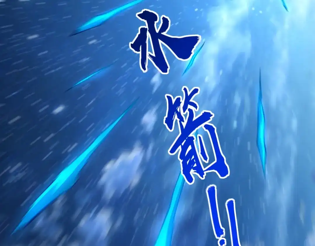 《全民抢塔：我提前通关999层》第35话 强敌！修罗族登场！ 第8页