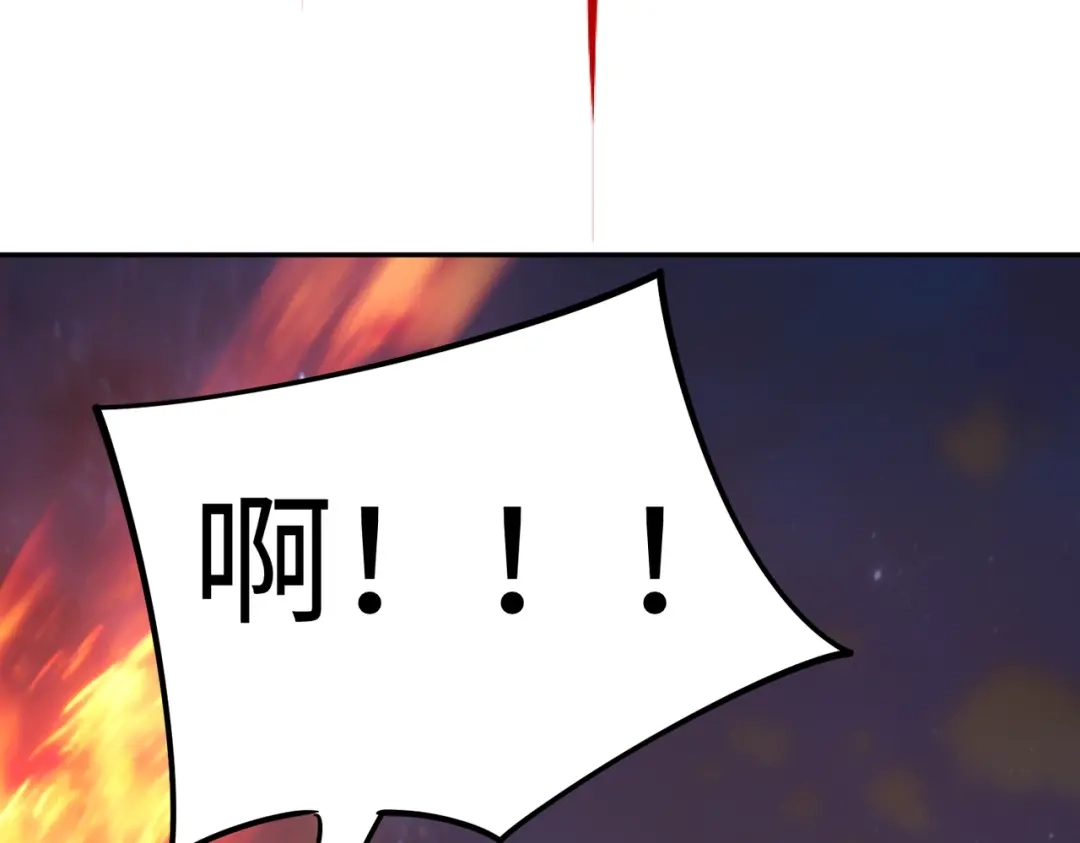 《全民抢塔：我提前通关999层》第36话 你们！都退赛吧！ 第45页