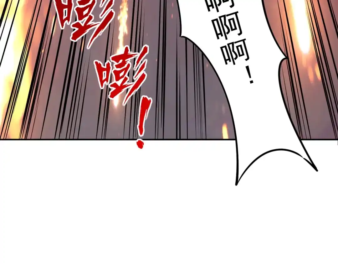 《全民抢塔：我提前通关999层》第36话 你们！都退赛吧！ 第108页