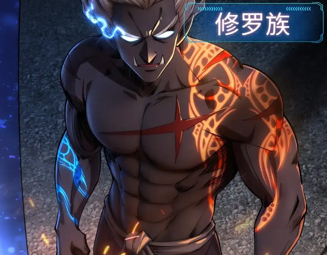《全民抢塔：我提前通关999层》第36话 你们！都退赛吧！ 第5页