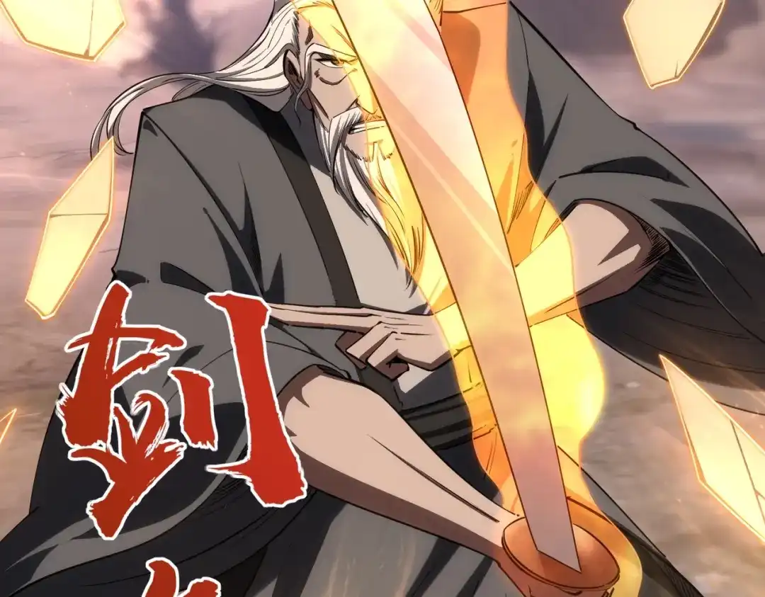 《全民抢塔：我提前通关999层》第36话 你们！都退赛吧！ 第39页