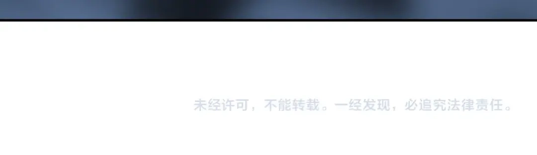 《全民抢塔：我提前通关999层》第36话 你们！都退赛吧！ 第154页