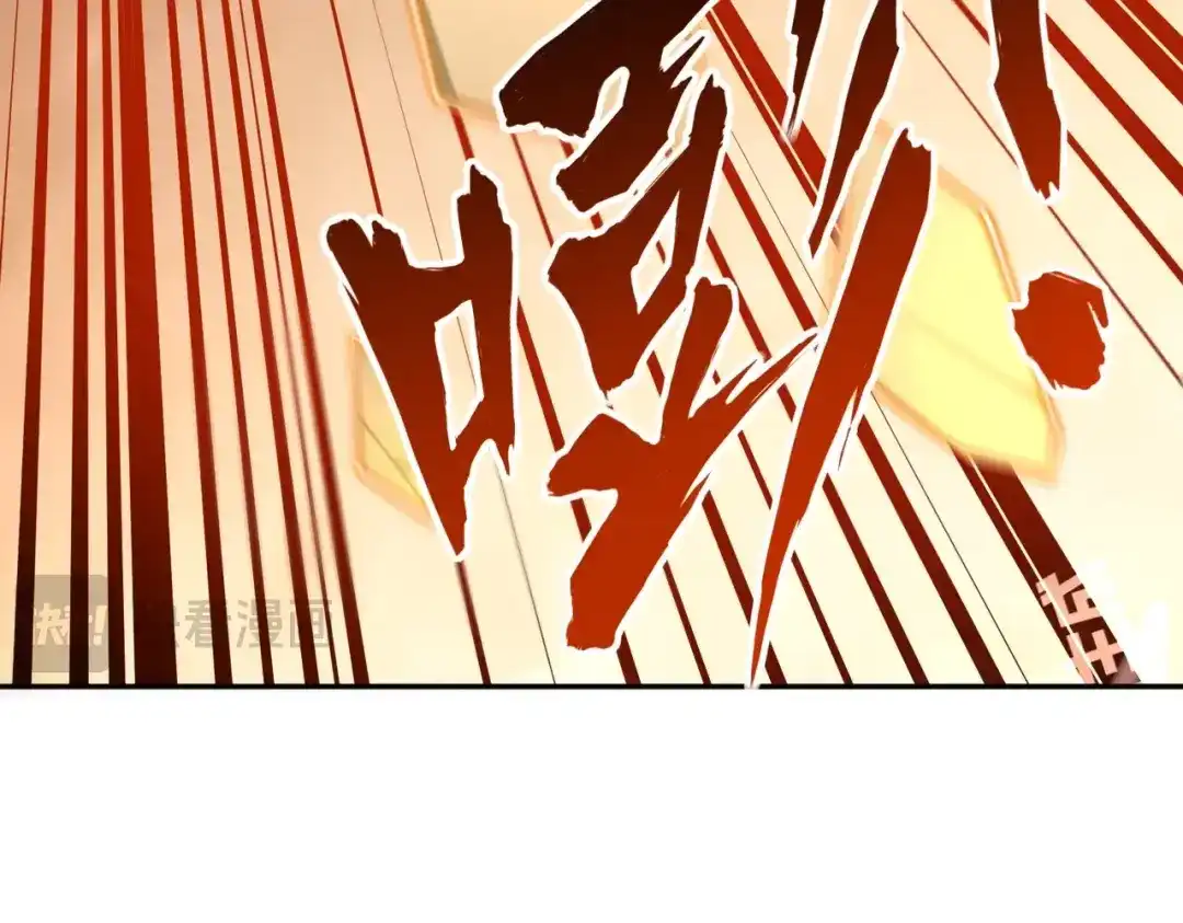 《全民抢塔：我提前通关999层》第36话 你们！都退赛吧！ 第37页