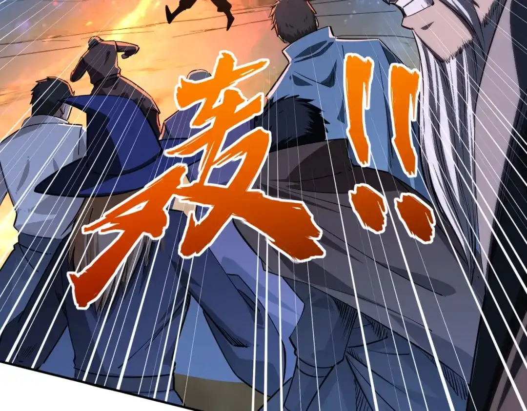 《全民抢塔：我提前通关999层》第36话 你们！都退赛吧！ 第28页