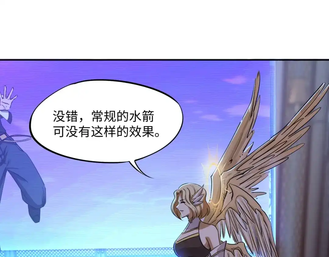 《全民抢塔：我提前通关999层》第36话 你们！都退赛吧！ 第122页