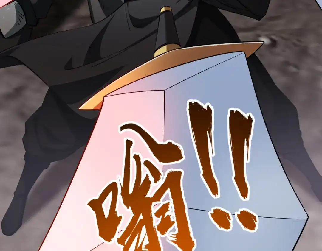 《全民抢塔：我提前通关999层》第36话 你们！都退赛吧！ 第9页