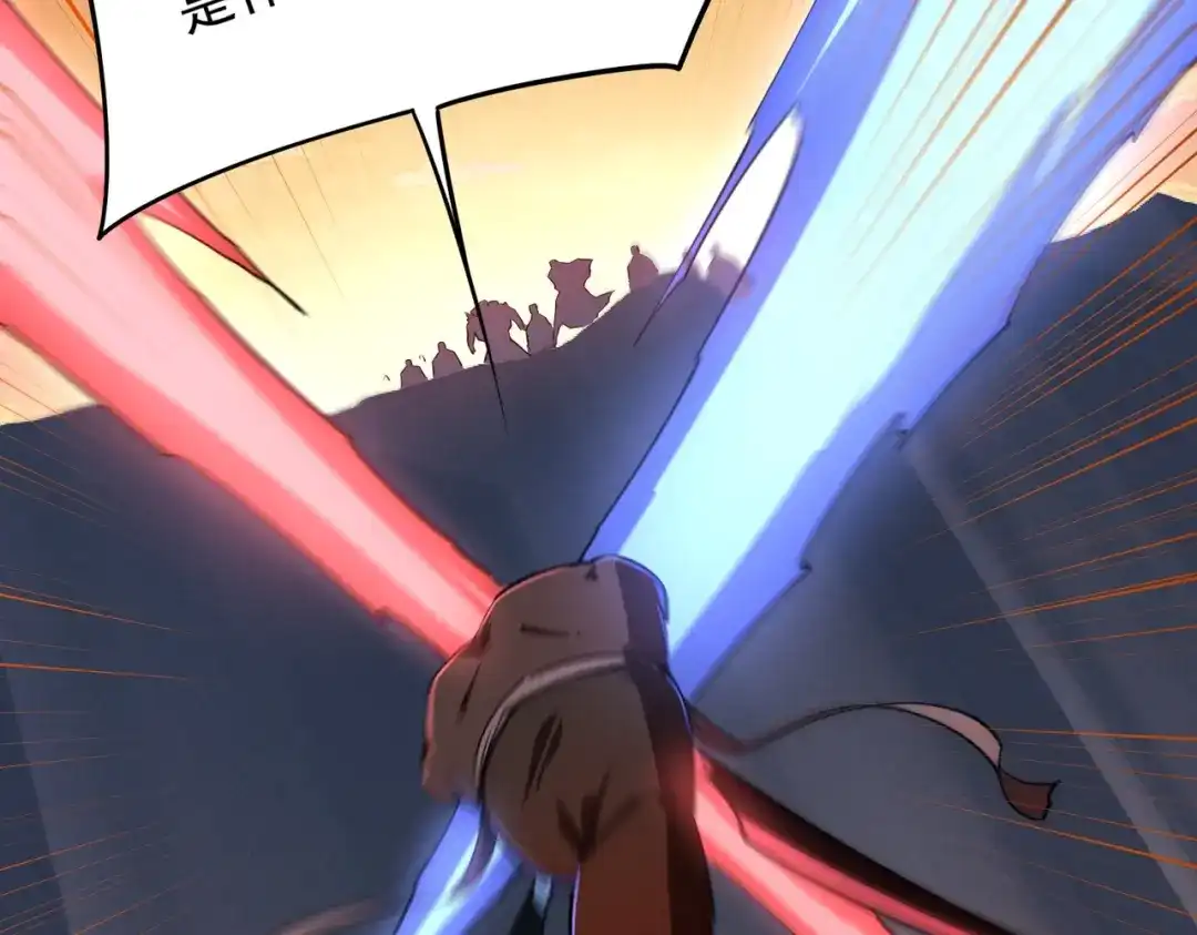 《全民抢塔：我提前通关999层》第36话 你们！都退赛吧！ 第16页