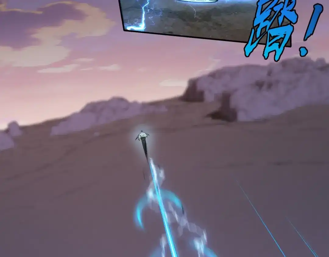 《全民抢塔：我提前通关999层》第37话 这把稳了！ 第43页