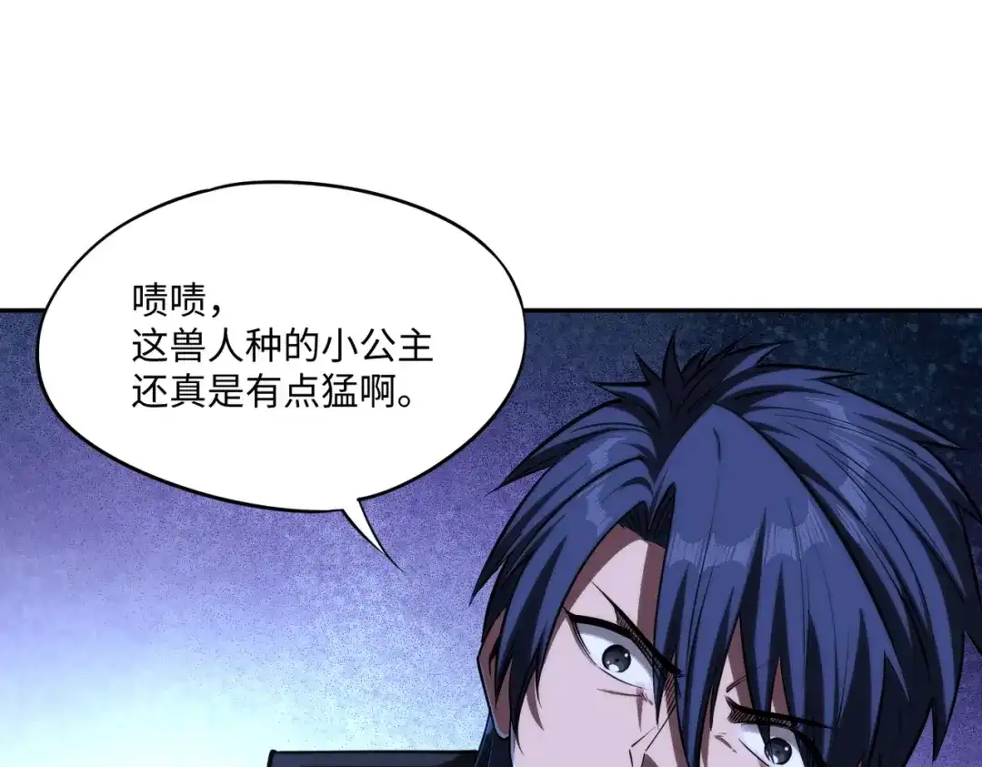 《全民抢塔：我提前通关999层》第37话 这把稳了！ 第130页