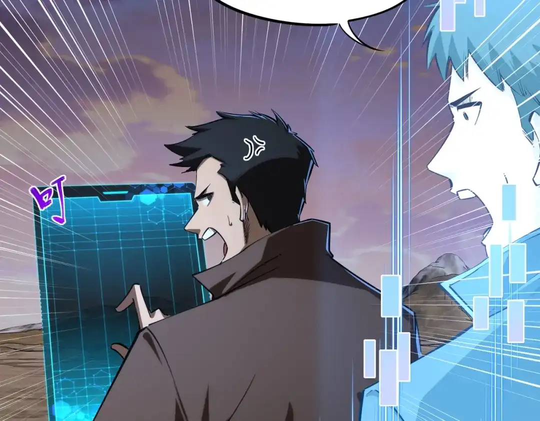 《全民抢塔：我提前通关999层》第37话 这把稳了！ 第49页