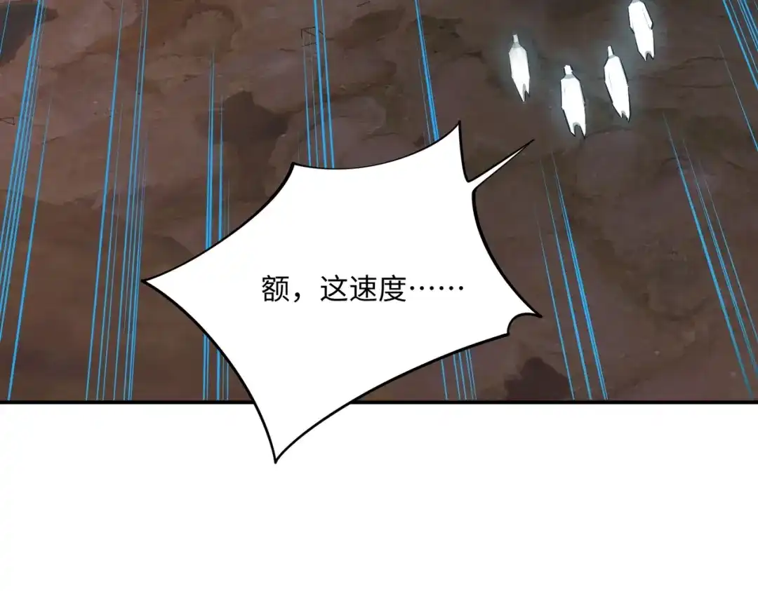 《全民抢塔：我提前通关999层》第37话 这把稳了！ 第45页