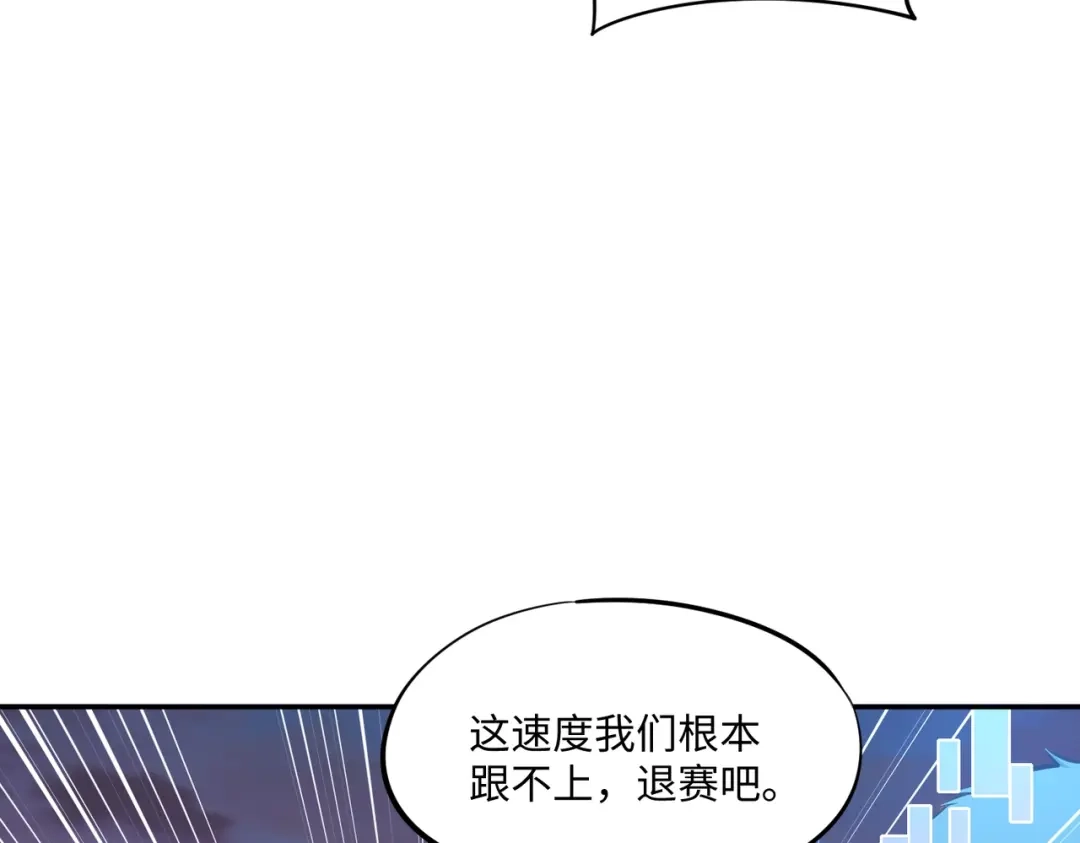 《全民抢塔：我提前通关999层》第37话 这把稳了！ 第48页