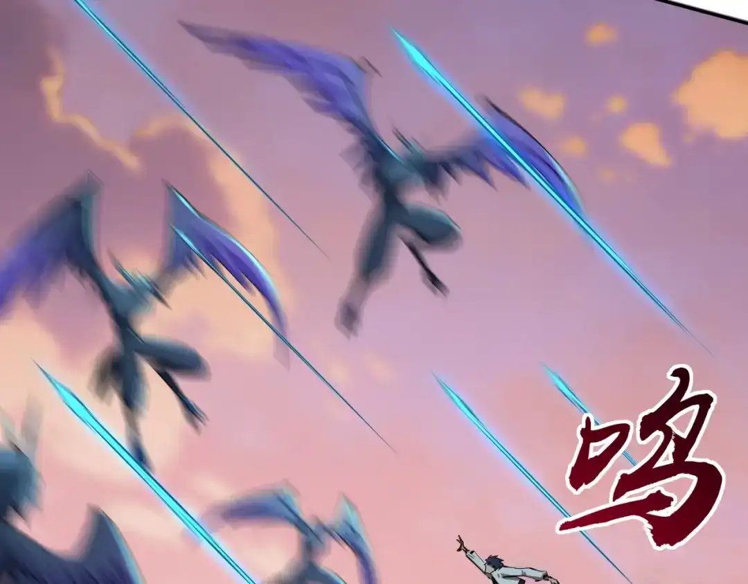《全民抢塔：我提前通关999层》第37话 这把稳了！ 第111页
