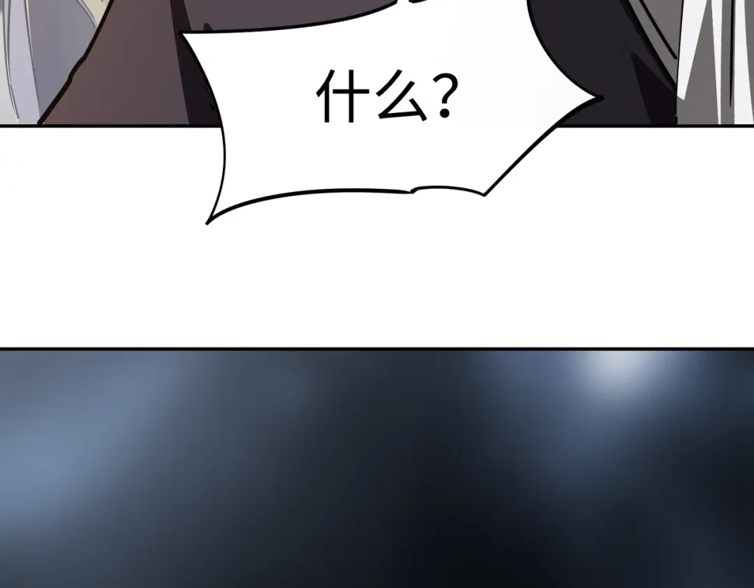 《全民抢塔：我提前通关999层》第37话 这把稳了！ 第6页