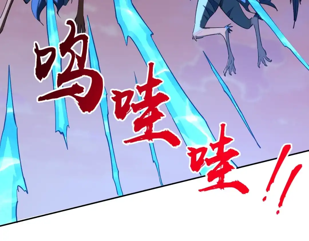 《全民抢塔：我提前通关999层》第37话 这把稳了！ 第125页