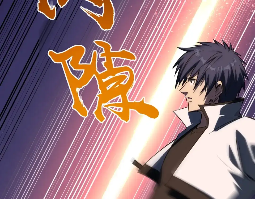 《全民抢塔：我提前通关999层》第37话 这把稳了！ 第138页