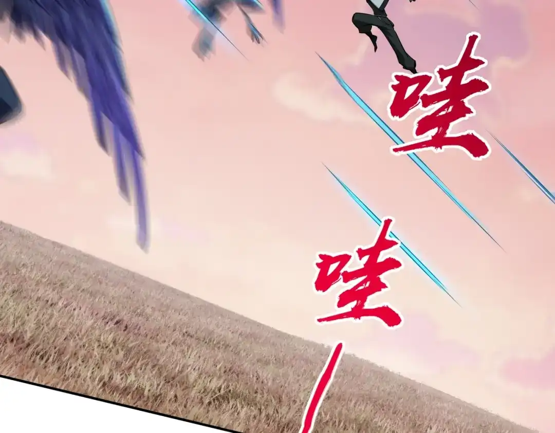 《全民抢塔：我提前通关999层》第37话 这把稳了！ 第112页