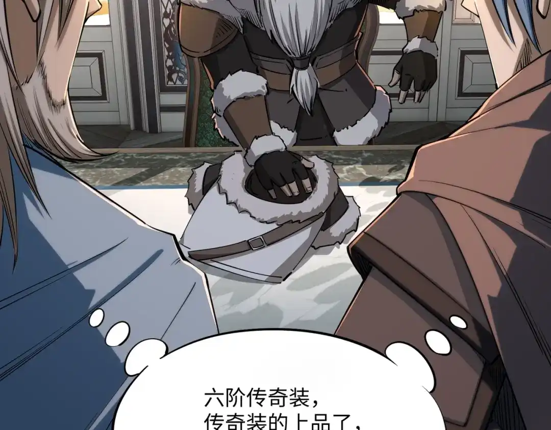 《全民抢塔：我提前通关999层》第37话 这把稳了！ 第79页