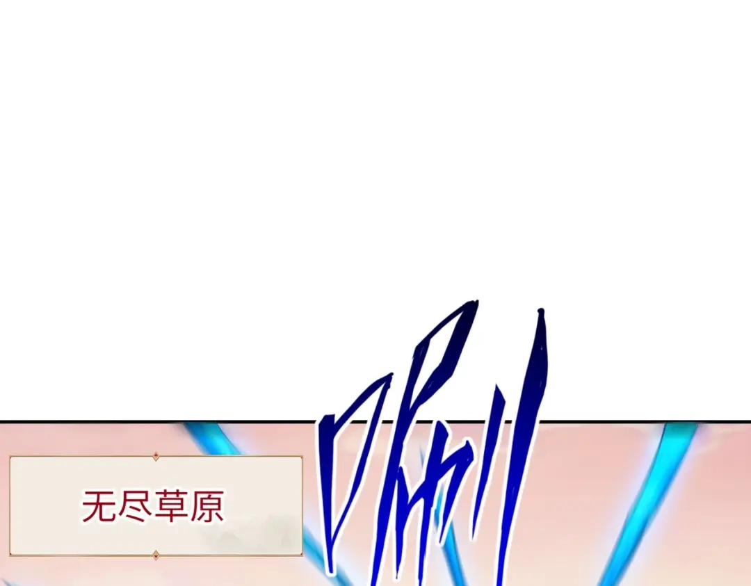 《全民抢塔：我提前通关999层》第37话 这把稳了！ 第107页