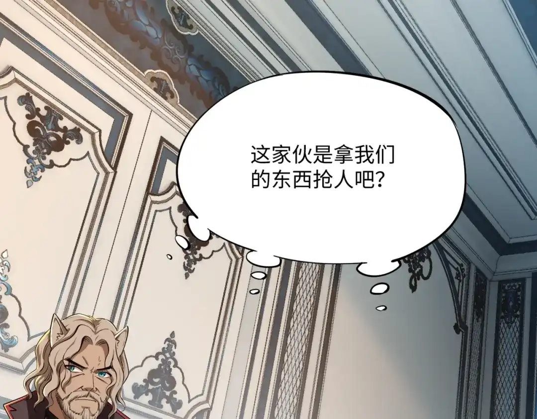 《全民抢塔：我提前通关999层》第37话 这把稳了！ 第102页