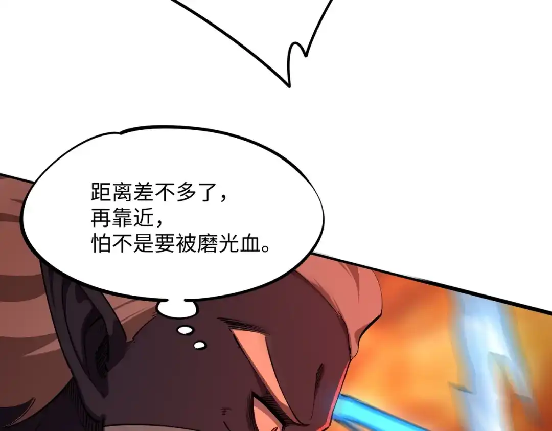 《全民抢塔：我提前通关999层》第38话 你才是送福利的吧？ 第46页