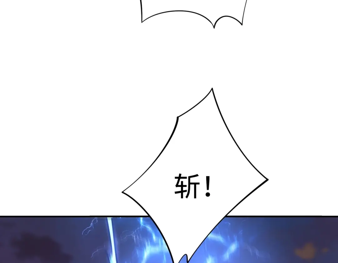 《全民抢塔：我提前通关999层》第38话 你才是送福利的吧？ 第76页