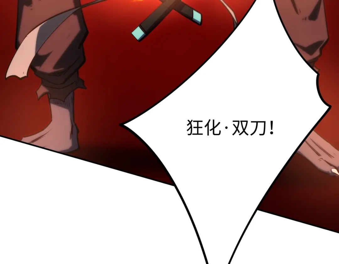 《全民抢塔：我提前通关999层》第38话 你才是送福利的吧？ 第40页