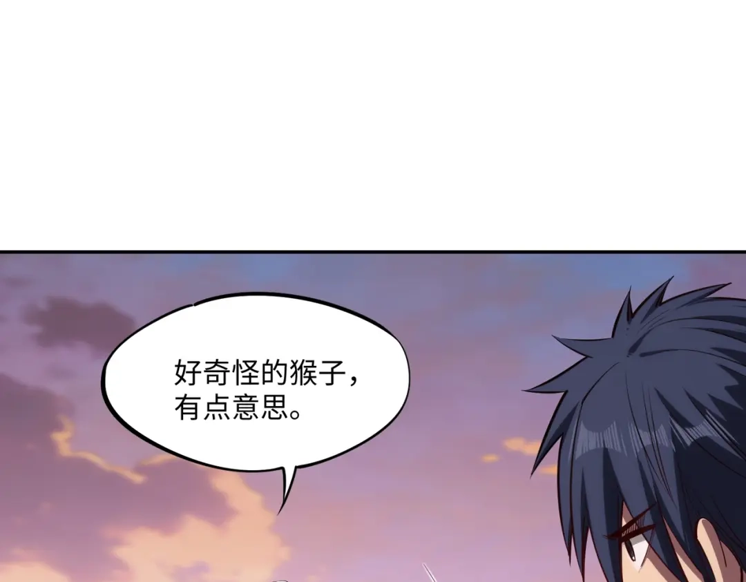 《全民抢塔：我提前通关999层》第38话 你才是送福利的吧？ 第17页