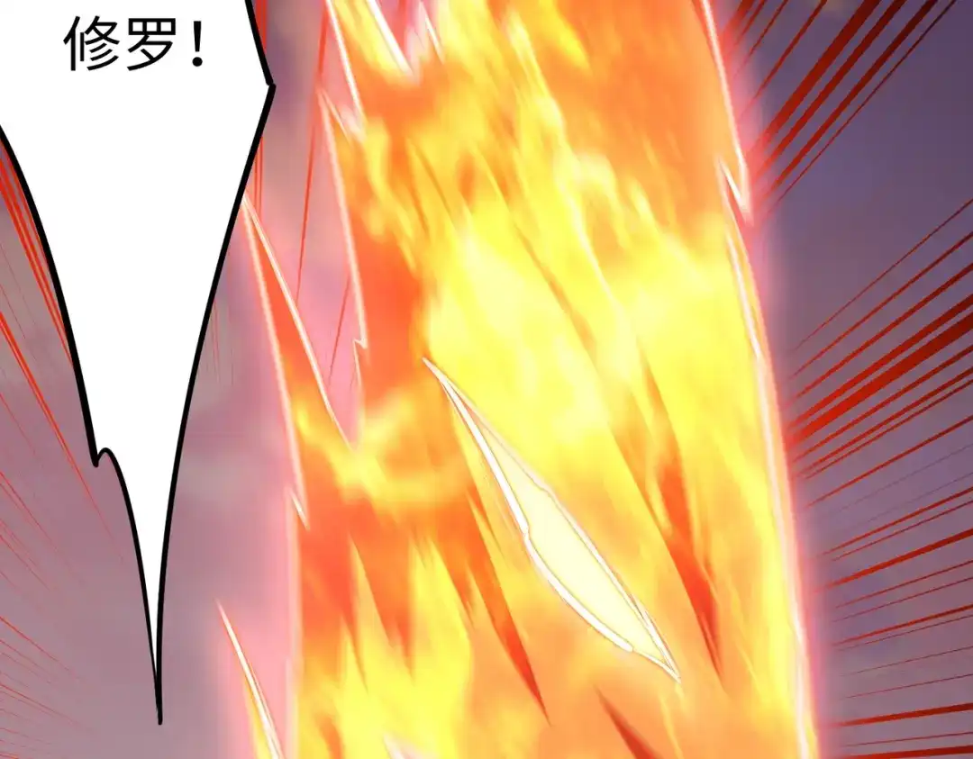 《全民抢塔：我提前通关999层》第38话 你才是送福利的吧？ 第52页