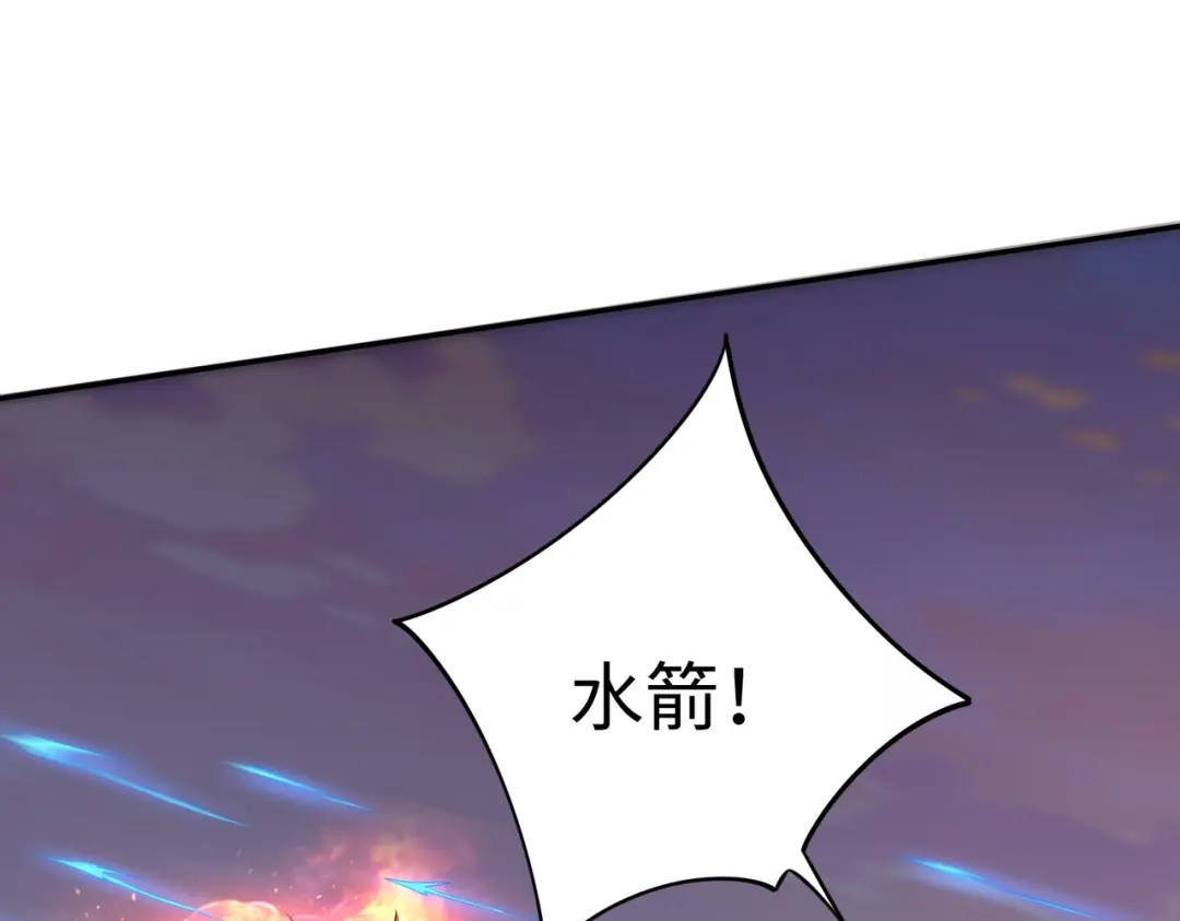 《全民抢塔：我提前通关999层》第38话 你才是送福利的吧？ 第44页