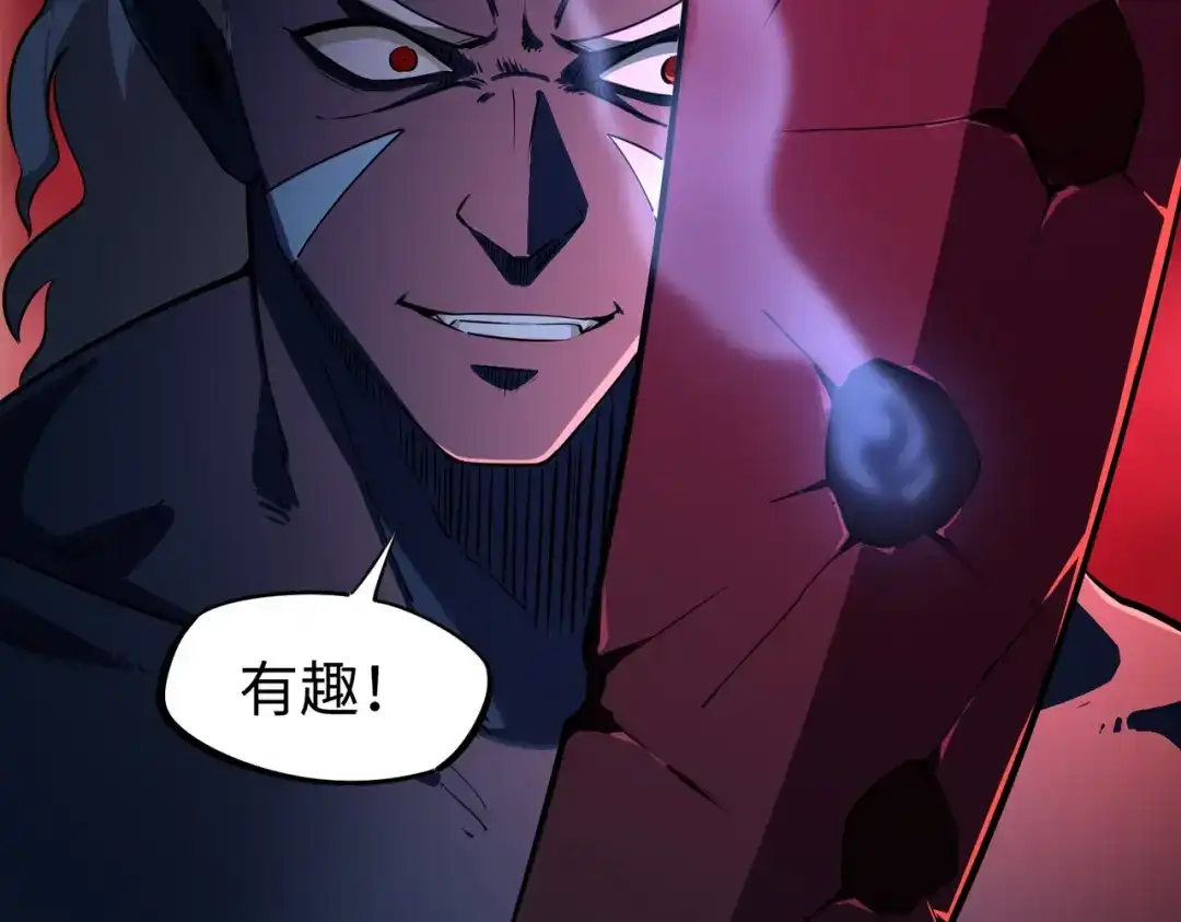 《全民抢塔：我提前通关999层》第38话 你才是送福利的吧？ 第26页
