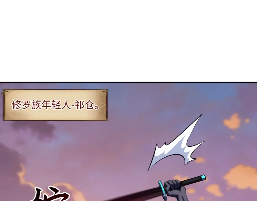 《全民抢塔：我提前通关999层》第38话 你才是送福利的吧？ 第14页
