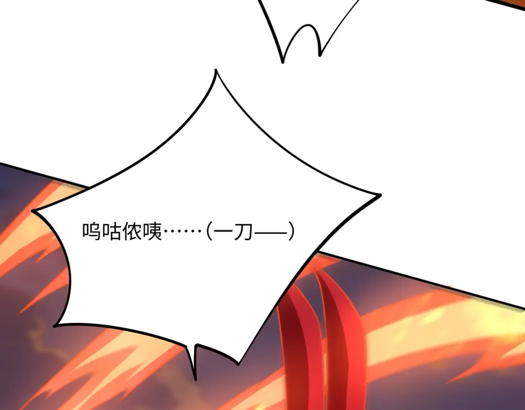 《全民抢塔：我提前通关999层》第38话 你才是送福利的吧？ 第48页