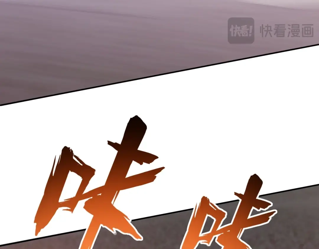 《全民抢塔：我提前通关999层》第38话 你才是送福利的吧？ 第35页