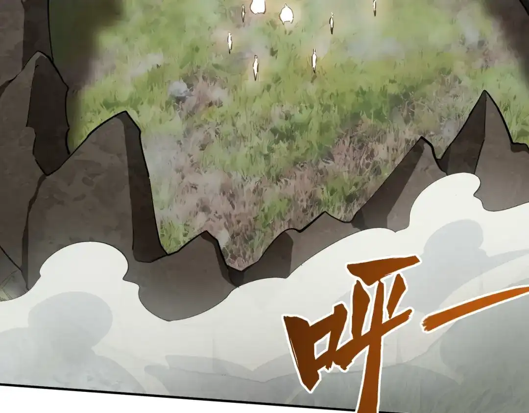 《全民抢塔：我提前通关999层》第39话 人族绝不低头！ 第118页