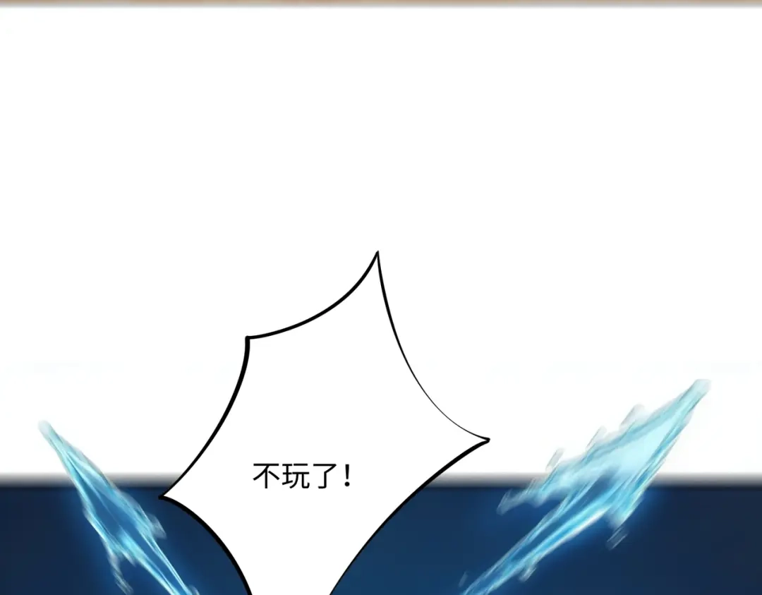《全民抢塔：我提前通关999层》第39话 人族绝不低头！ 第86页
