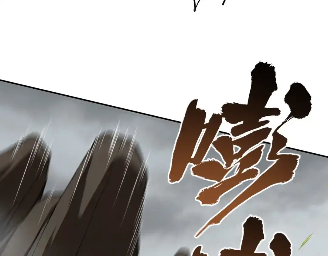 《全民抢塔：我提前通关999层》第39话 人族绝不低头！ 第114页