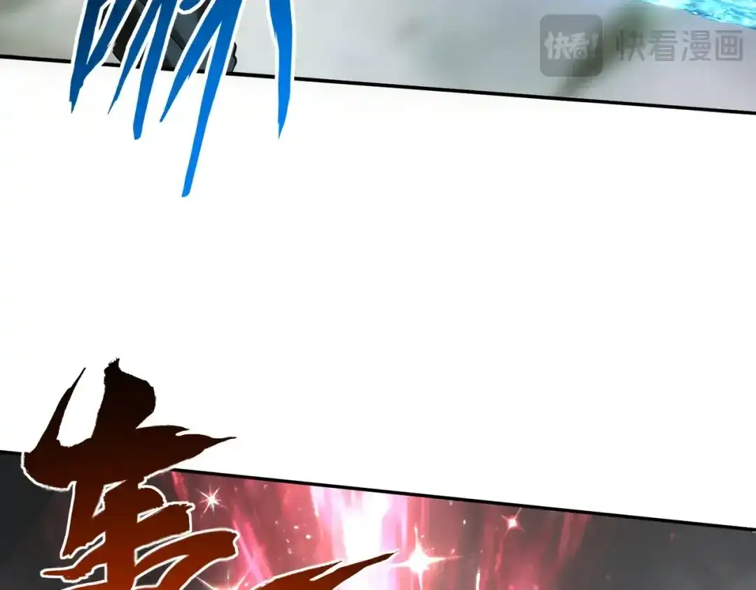 《全民抢塔：我提前通关999层》第39话 人族绝不低头！ 第96页
