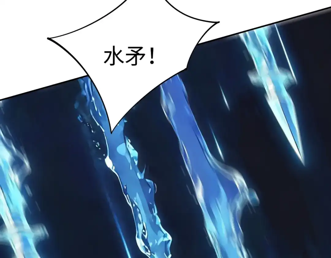《全民抢塔：我提前通关999层》第39话 人族绝不低头！ 第53页