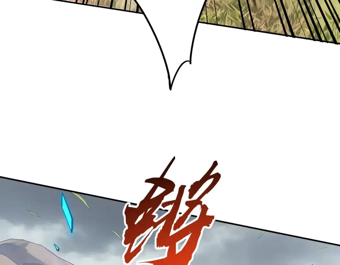 《全民抢塔：我提前通关999层》第39话 人族绝不低头！ 第29页